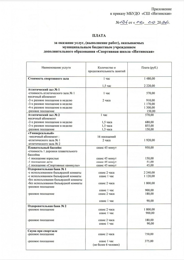 ANcyHXMNqeqNRLydf nuRdykoR4Rdui89AmdV4 6YtXBeU7heZRHoLhCOo p8kFMMjaKIyiS4tRNn3mgMKMTNbP6